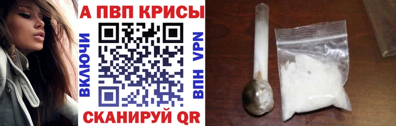 Купить наркотик аптеки Конаково Конопля Вейп ТГК A PVP ГАШИШ МЕФ Метамфетамин
