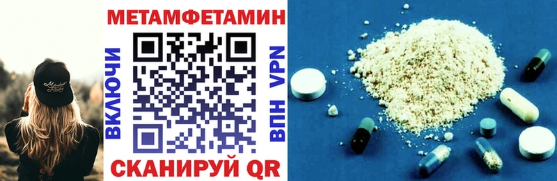 Amphetamine 98%  нарко площадка Telegram  Конаково 