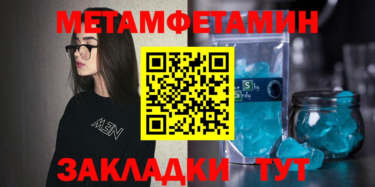 АМФ Розовый Конаково