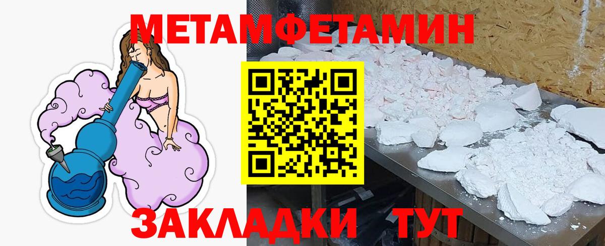 Amphetamine  Конаково  АМФЕТАМИН Розовый 