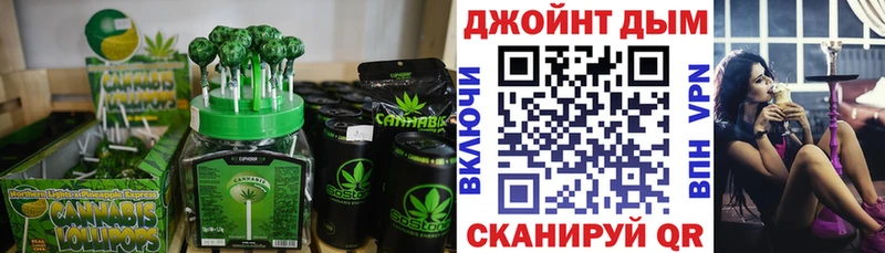 Еда ТГК конопля  купить   Конаково 