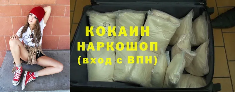 Cocaine Перу  продажа наркотиков  Конаково 