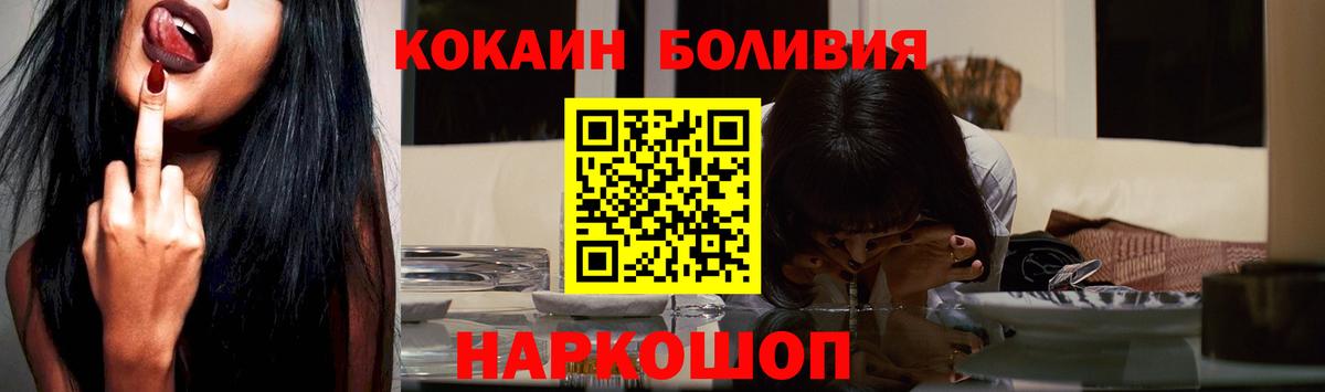 Конаково  Кокаин 98%  Вход с VPN  Cocaine Columbia 