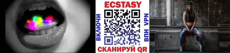даркнет сайт  Конаково  ЭКСТАЗИ XTC 