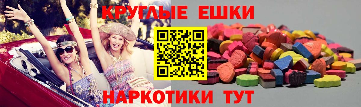 ЭКСТАЗИ бентли Конаково
