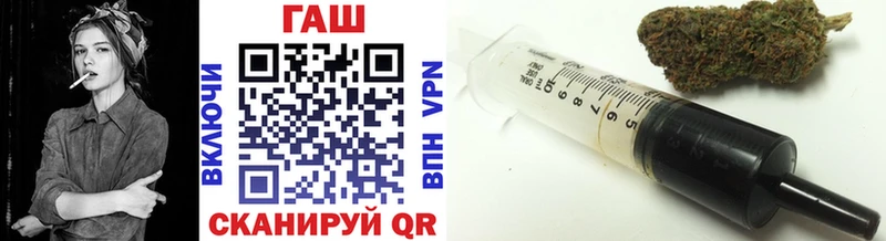 ГАШИШ гашик Конаково