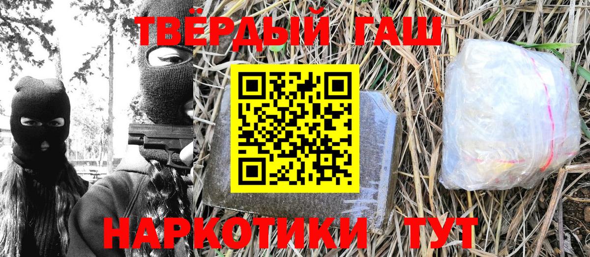 Кетамин  Мефедрон  КОКАИН  АМФ   Вход с VPN  ГАШ  Марихуана  APVP СК кристаллы  МЕФ кристаллы  Конаково  МДМА 