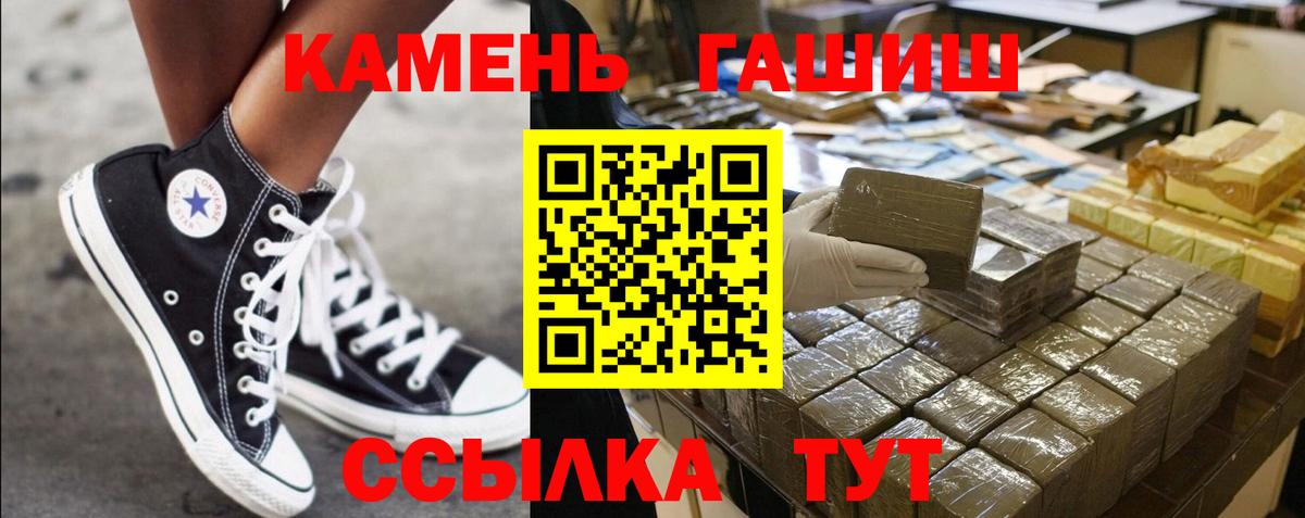 ГАШ  Конаково  ГАШ хэш  Гашиш AMNESIA HAZE 