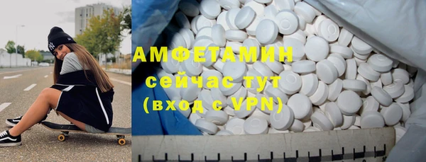 герыч Нефтегорск