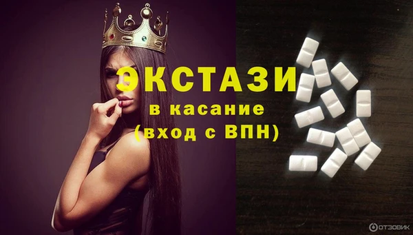 гашик Нея