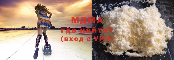 гашик Нея