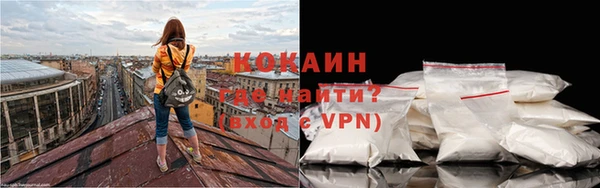 ECSTASY Навашино