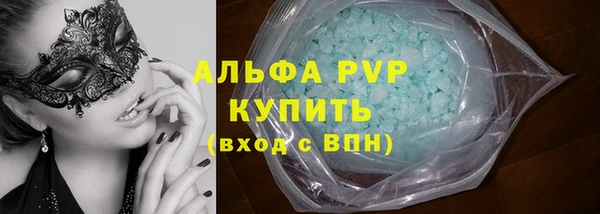 ECSTASY Навашино