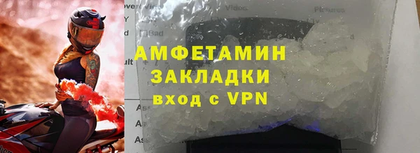 гашик Нея