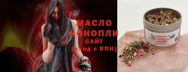марки nbome Наволоки