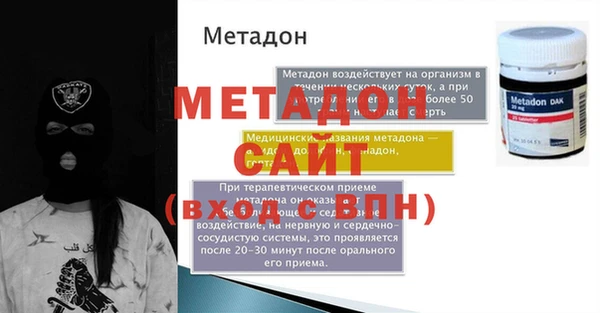 mix Нефтекумск