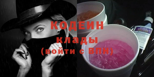 ECSTASY Навашино