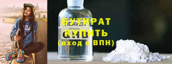 MDMA Premium VHQ Надым