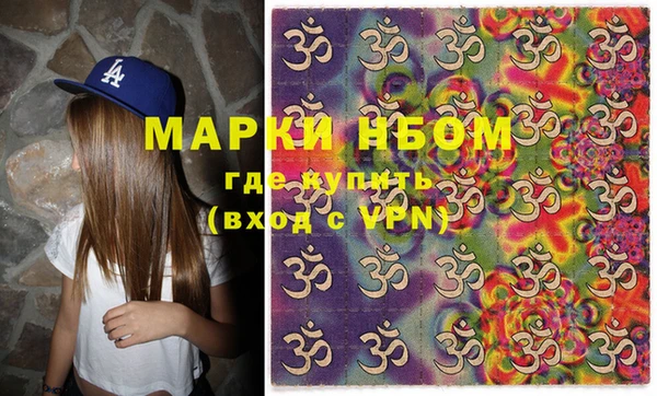 MDMA Premium VHQ Надым
