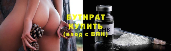mix Нефтекумск