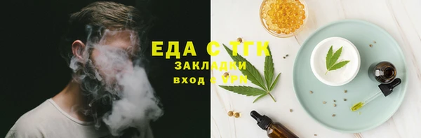 ECSTASY Навашино