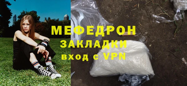 гашик Нея