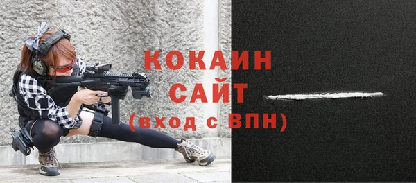 герыч Нефтегорск