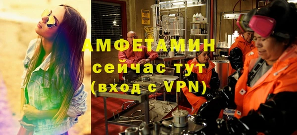 MDMA Premium VHQ Надым