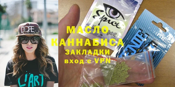 герыч Нефтегорск