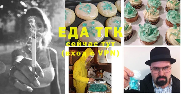 MDMA Premium VHQ Надым