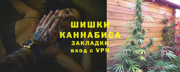 герыч Нефтегорск