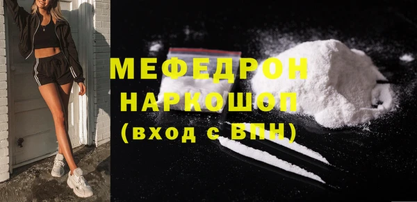 ECSTASY Навашино