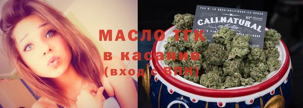 ECSTASY Навашино