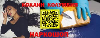 марки nbome Бузулук