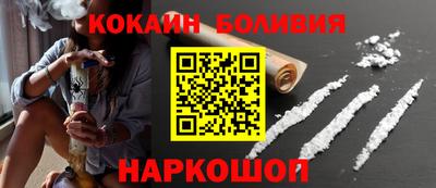 марки nbome Бузулук