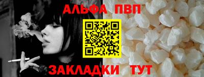 кокаин VHQ Балаково