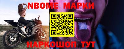 гашик Балахна