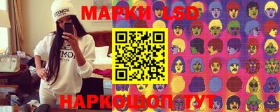 гашик Балахна