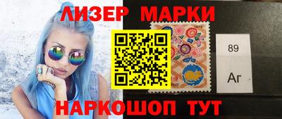 гашик Балахна