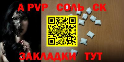 марки nbome Бузулук