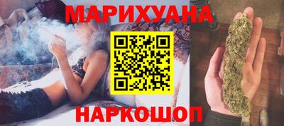 кокаин VHQ Балаково