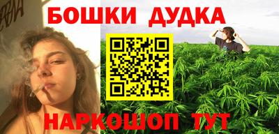 марки nbome Бузулук