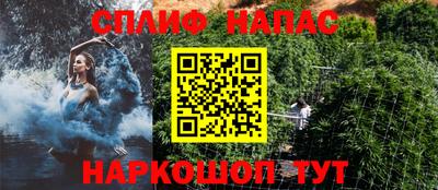 кокаин VHQ Балаково