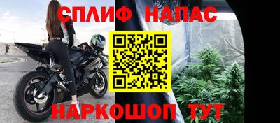 марки nbome Бузулук