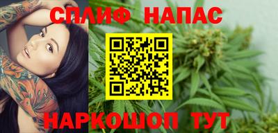 кокаин VHQ Балаково