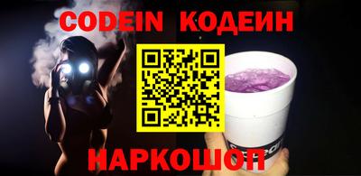 марки nbome Бузулук