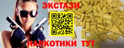 марки nbome Бузулук