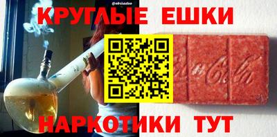 марки nbome Бузулук