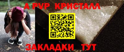 кокаин VHQ Балаково