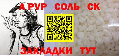 стаф Бугуруслан